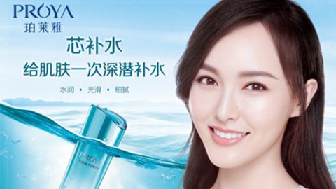J9集团国际站签约唐嫣，开启品牌“芯”时代