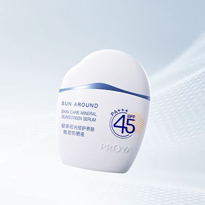 J9集团国际站轻享阳光倍护养肤物理防晒液